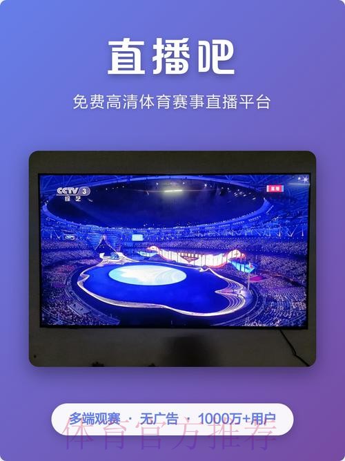 高清免费世界杯直播在线入口地址