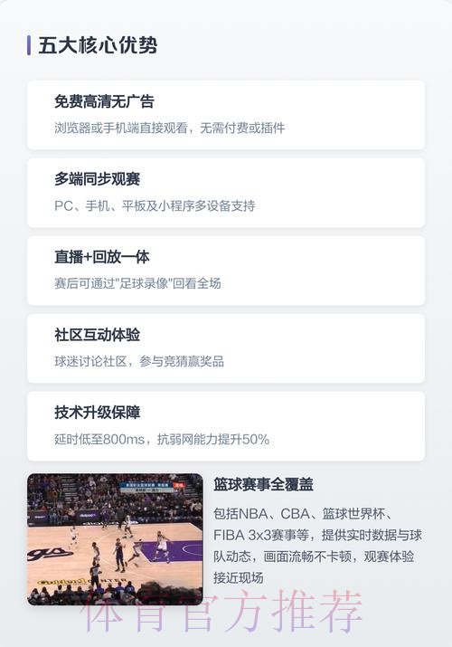 高清免费世界杯直播在线入口地址