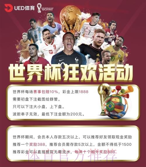 如何选择安全的世界杯买球平台